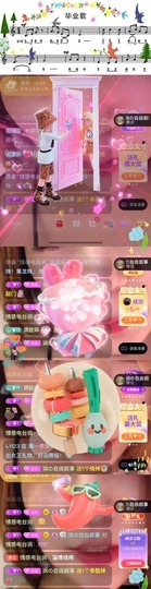 杭漂东北电台主播润主播照片