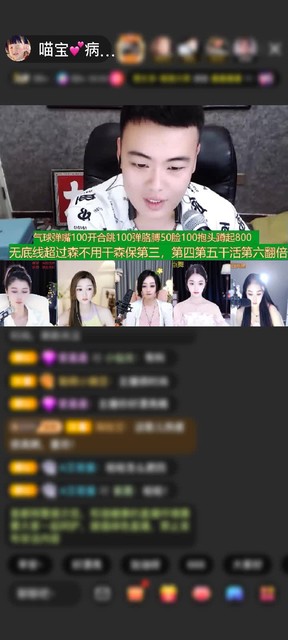 感谢余温々赠送翩若惊鸿1个