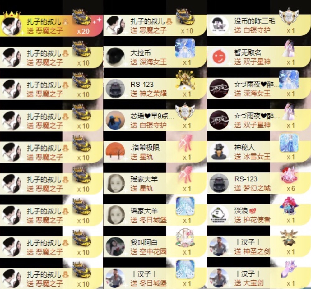 娜扎🧸休1天哦的图片