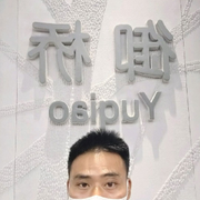 别害怕有我在