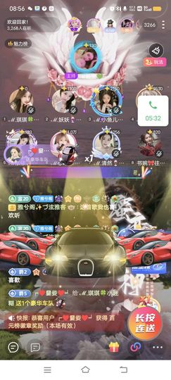 ┍♥嘦姕♥┙主播照片