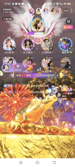 ┍♥嘦姕♥┙主播照片