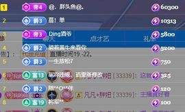 仙仙🎤唱歌主播照片