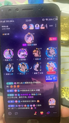 婷儿🍷霸道总裁主播照片