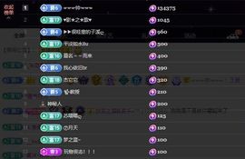 ᥫᩣ应～唱歌🎤主播照片