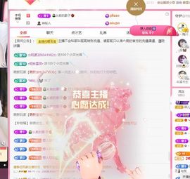 菲儿💗好运来🌈的图片