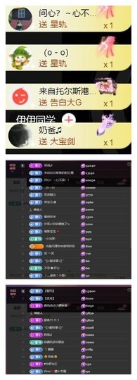 雪菜♫好运好运旺主播照片
