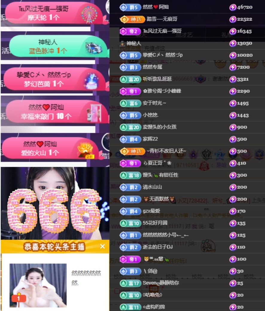 然然然然休息.的图片
