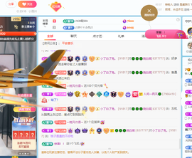 读书去了，有亿点忙主播照片
