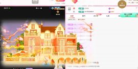 小玥玥好运休息一下主播照片
