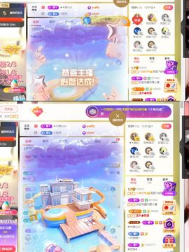 阳阳💕休主播照片