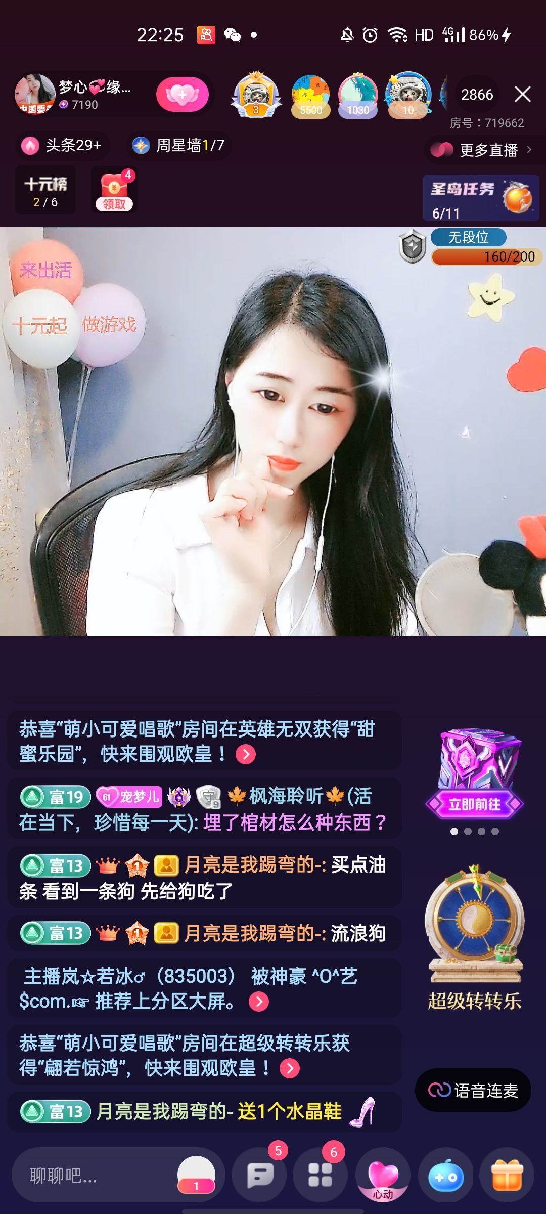 梦心💞缘于遇见的图片