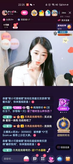 梦心💞缘于遇见主播照片