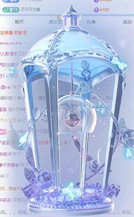 冰凌吖~主播照片