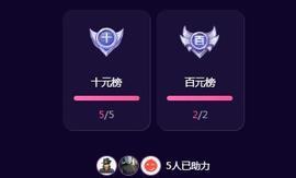 冰凌吖~主播照片