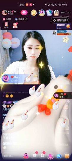 梦心💞缘于遇见主播照片