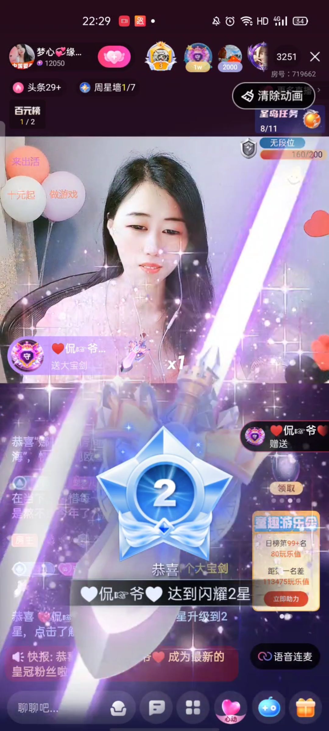 梦心💞缘于遇见的图片