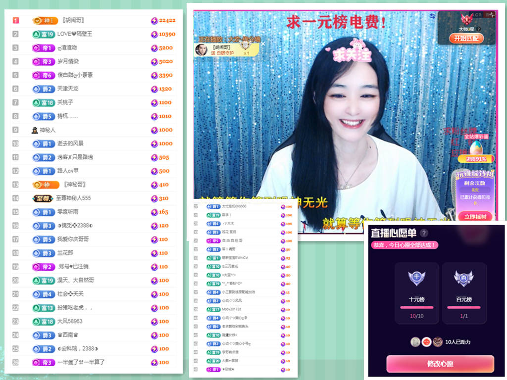 社会💞夭夭（退）的图片