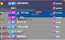 仙仙🎤唱歌主播照片