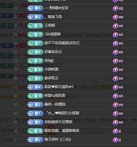 恋歌爱唱歌主播照片