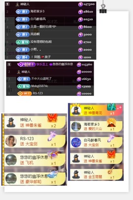 鹏大喜欢唱歌喊麦。主播照片