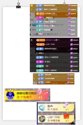 鹏大喜欢唱歌喊麦。主播照片