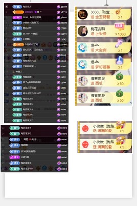 鹏大喜欢唱歌喊麦。主播照片