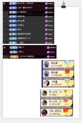 鹏大喜欢唱歌喊麦。主播照片
