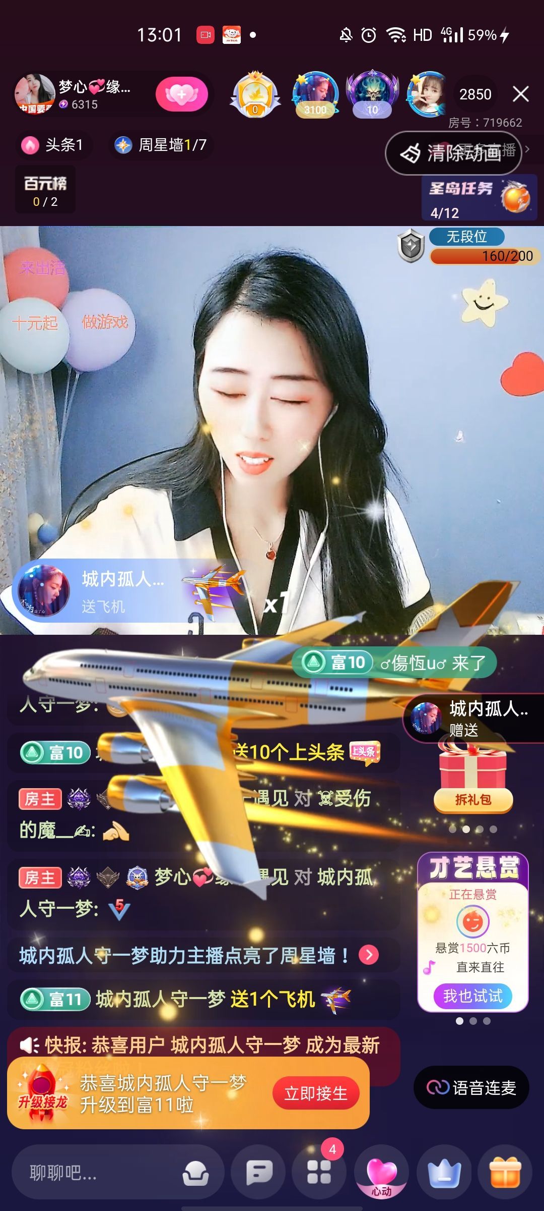 梦心💞缘于遇见的图片