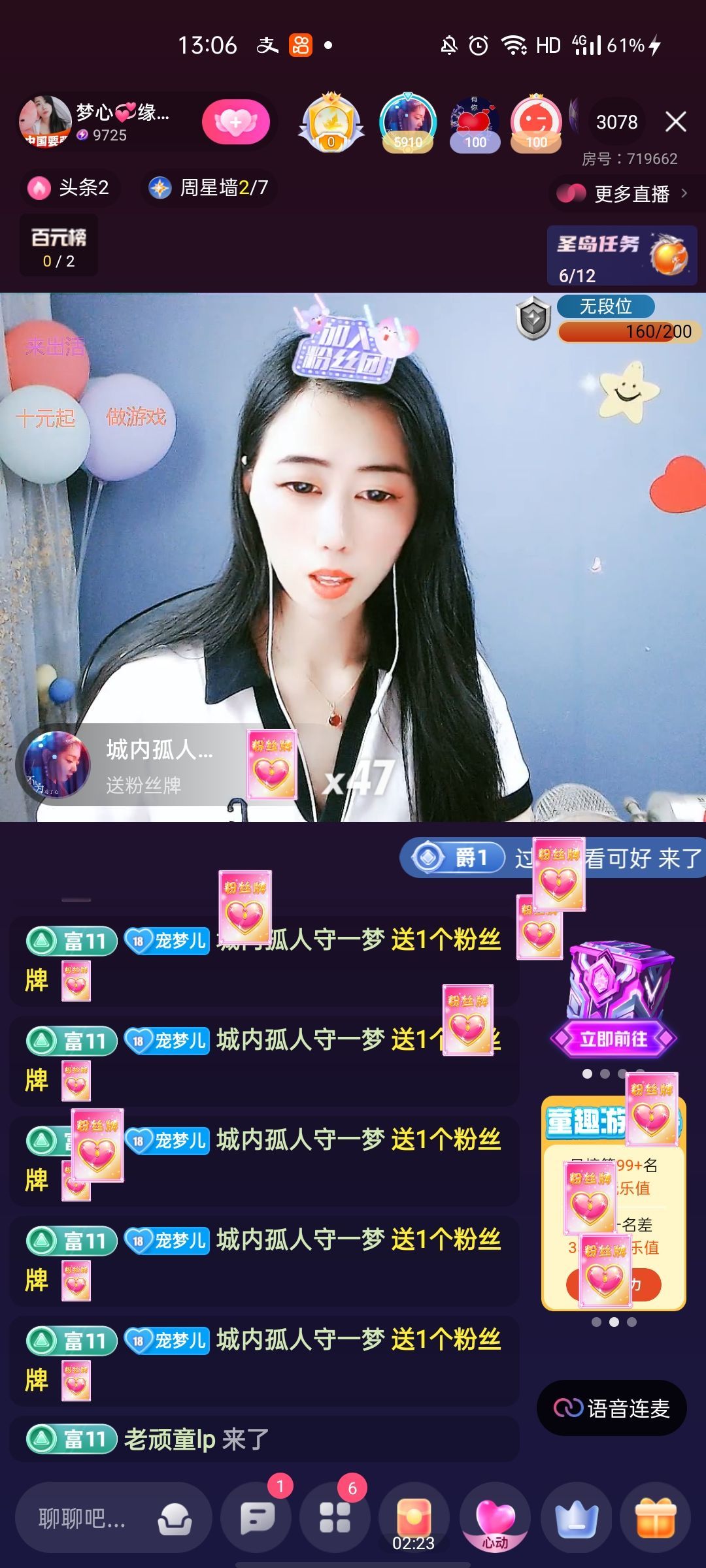 梦心💞缘于遇见的图片