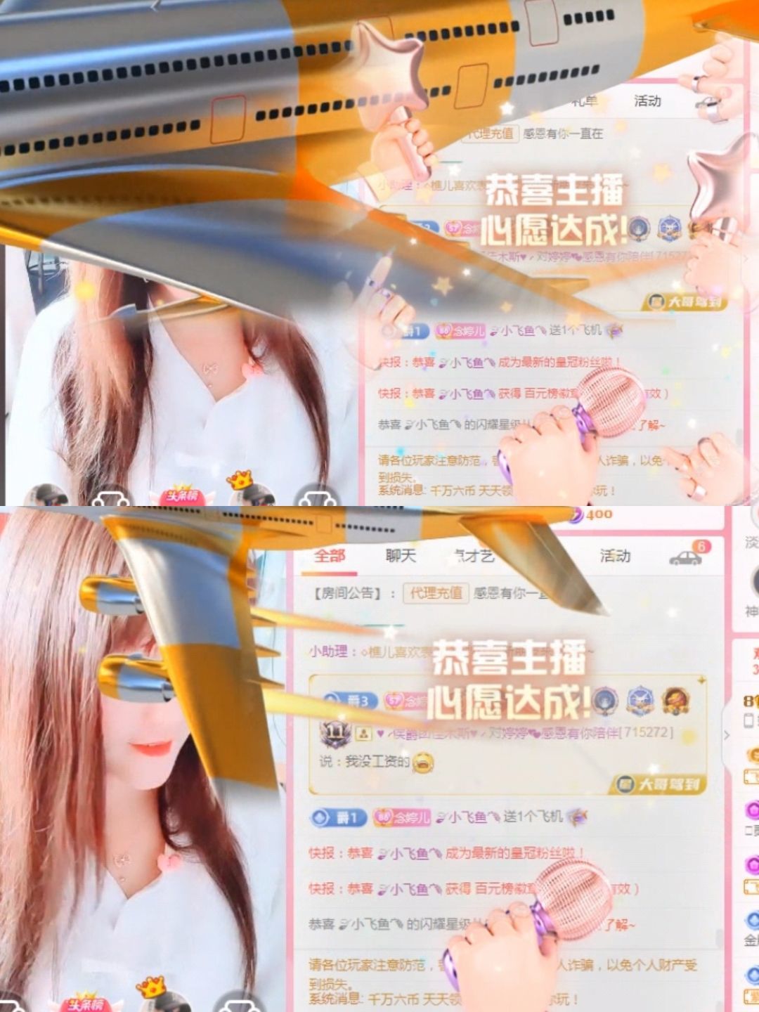 婷婷💕感恩有你陪伴的图片