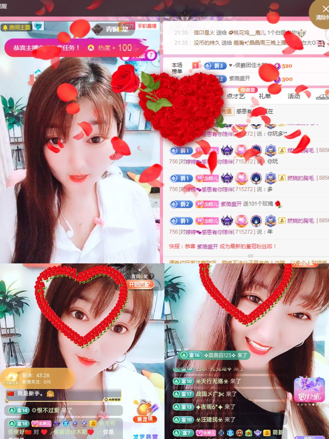 婷婷💕感恩有你陪伴的图片