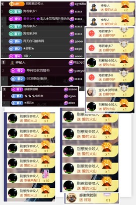 鹏大喜欢唱歌喊麦。主播照片