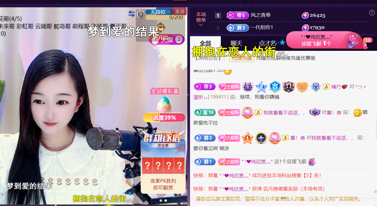 薀昕感谢家人们❤的图片