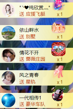 薀昕感谢家人们❤的图片