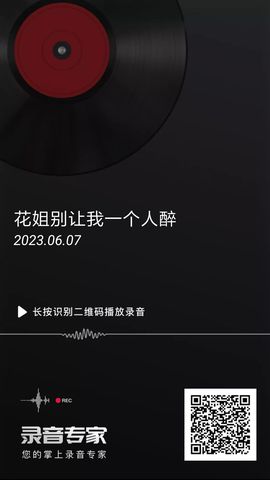 宠丹丹主播照片