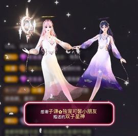 可馨✿空白哥国公啦主播照片