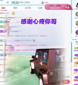 金麒麟安静唱歌🎤的图片