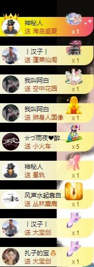 娜扎🧸主播照片
