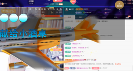聆听~爱唱歌的图片