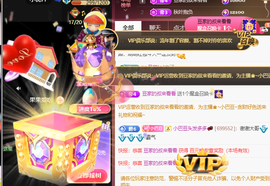 ♚~小巴豆~贪财好色的图片
