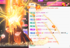 ♚~小巴豆~贪财好色的图片
