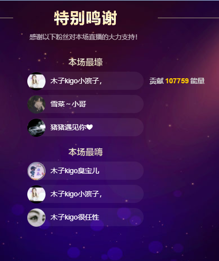 木子kigo五月好运的图片
