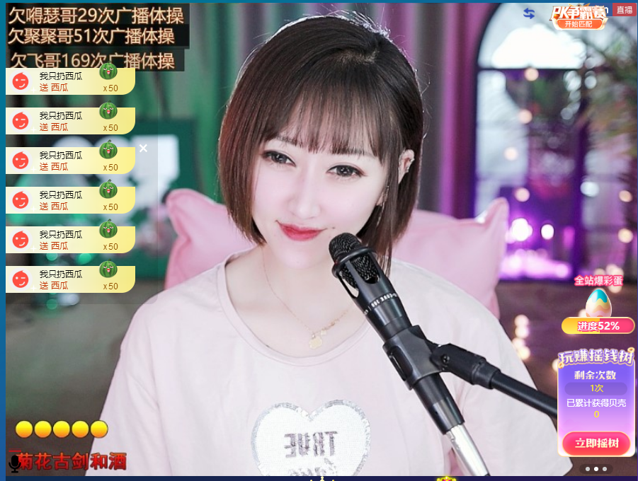 搜索21777的图片