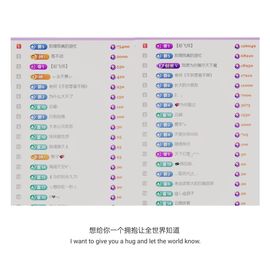 🍀冰雪❤️🍀加油的图片