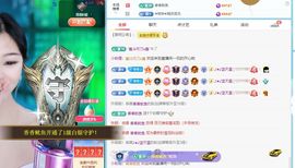 🦋香香加油🦋主播照片