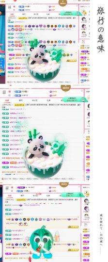 菲儿💗好运来🌈的图片