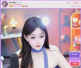 此账号已注销.，主播照片