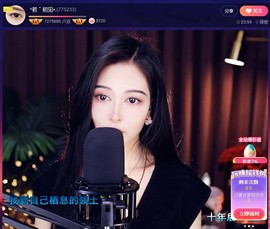 此账号已注销.，主播照片