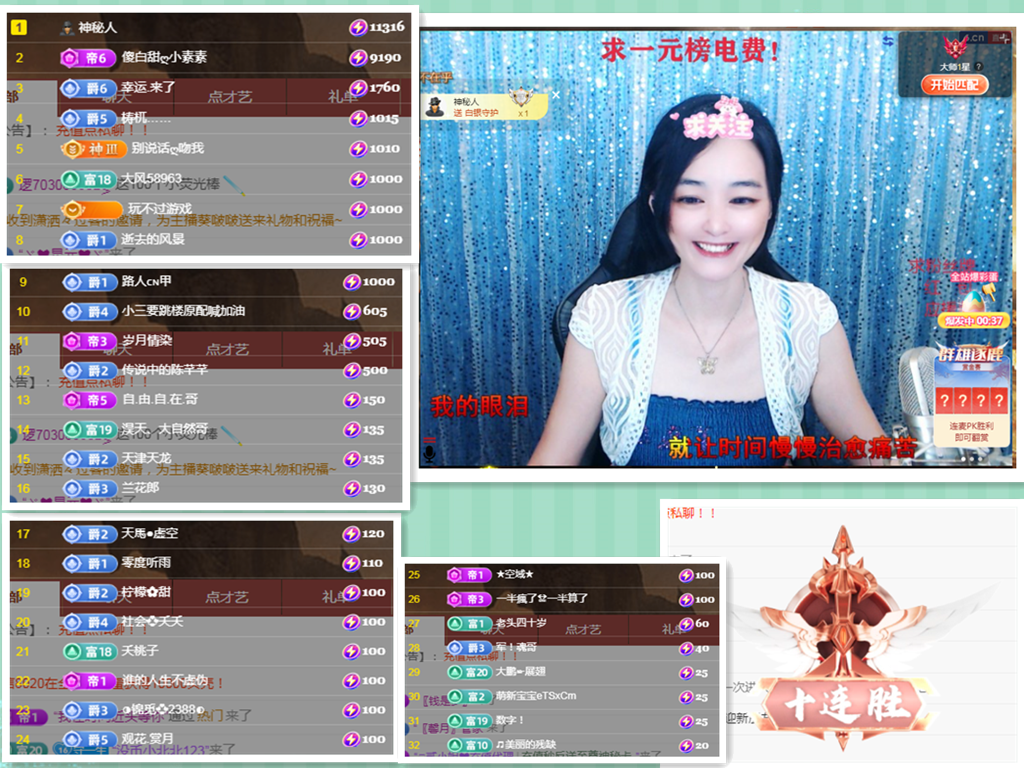 社会💞夭夭（退）的图片
